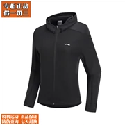 Áo khoác nữ Li Ning chạy loạt áo cardigan dài tay trùm đầu mùa xuân và trang phục thể thao mùa thu AFDN464 - Áo khoác thể thao / áo khoác