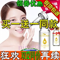 Fanxi Collagen Hyaluronic Acid gốc chống nếp nhăn làm săn chắc da serum tinh chất vàng