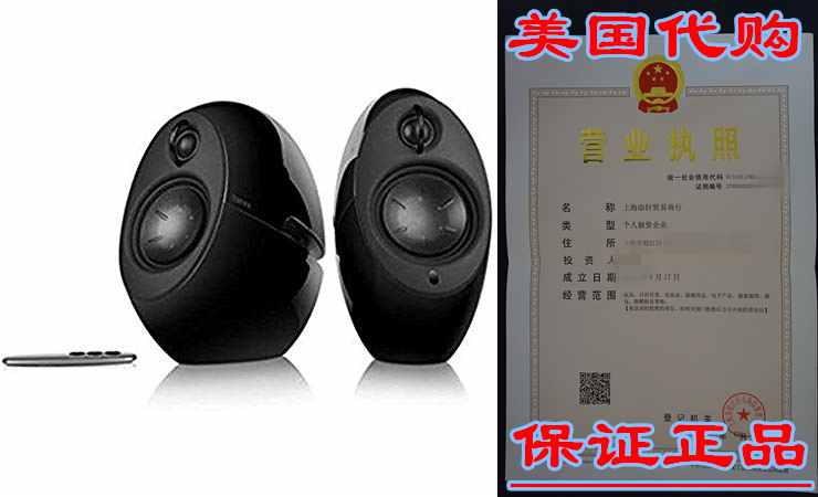 [Edifier USA e25 Luna Eclipse 2.0 Bluetooth (Black)]