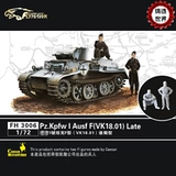 Casting World Eagle FH3006 De I Light Tank Fedes (VK18.01) Post -Stage