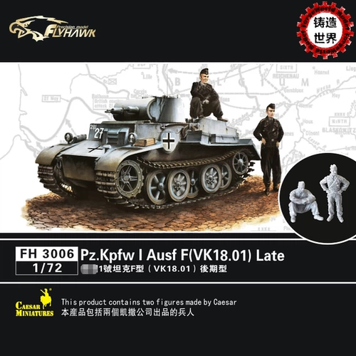 Casting World Eagle FH3006 De I Light Tank Fedes (VK18.01) Post -Stage