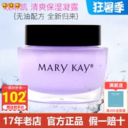 Mary Kay Sảng Khoái Gel Dưỡng Ẩm Chính Thức Xác Thực Kem Dưỡng Ẩm Flagship Store Đại Dương Lala Hoa Em Gái