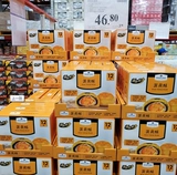Anti -Counterfeit Horse Hornuine покупка SAM SAM Supermarket Supermarket Egg Yolk Crisp подарочная коробка 12 зерна из яичной желтки морской утки начинку 660G