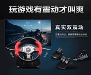 Thiết bị ngoại vi đua với ly hợp Trung Quốc trò chơi vô lăng mô phỏng lái xe lái xe tay ga xe tải hướng dẫn sử dụng - Chỉ đạo trong trò chơi bánh xe