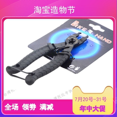 Многофункциональные плоскогубцы Тайвань bikehand велосипедная цепь