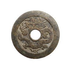 Амулет в виде старинной монеты 仿古花钱