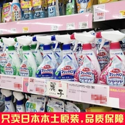 Nhật Bản Kao vệ sinh chất tẩy rửa mạnh bọt khử trùng phun khử trùng khử trùng tại chỗ 380ml - Trang chủ