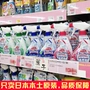 Nhật Bản Kao vệ sinh chất tẩy rửa mạnh bọt khử trùng phun khử trùng khử trùng tại chỗ 380ml - Trang chủ nước lau nhà sunlight