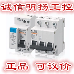Fuji Small Circuit Lecker Bc63e1dg-4P020 Номинальный 20A D Тип.
