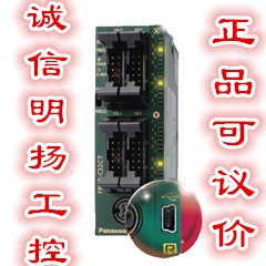 Panasonic PLC Expansion Bite FP0R-E16X 16 очков (16i) MIL Connector Mingyang Industrial Control