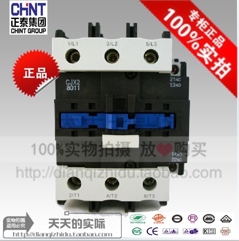 Подлинный Чжэнтай обмен контакт Прибор CJX2-8008 24/36/110/220/380V