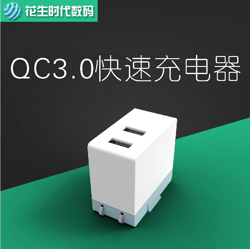 Qualcomm QC3 hai cổng USB Hồng Kông có thể gập lại sạc nhanh điện thoại di động máy tính bảng sạc nhanh sản phẩm mới - Hệ thống rạp hát tại nhà