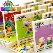Thịt viên bằng gỗ 50 viên tang shi domino đọc khối 2-3-7 tuổi bé biết chữ đồ chơi giáo dục