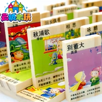 Thịt viên bằng gỗ 50 viên tang shi domino đọc khối 2-3-7 tuổi bé biết chữ đồ chơi giáo dục le go canh sat