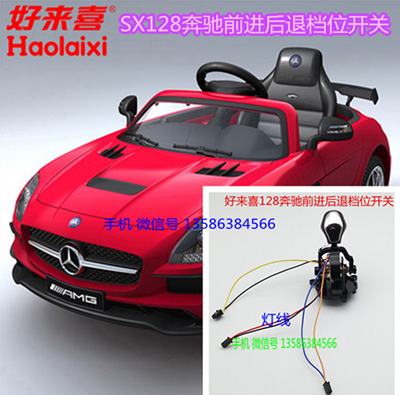 Купить Mercedes Benz, электрический электромобиль, детский ...