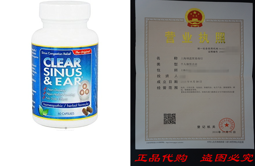 CLEAR PRODUCTS CLEAR SINUS & EAR PACK OF 3
