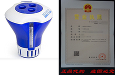 Форма для гандбола large pool chemical