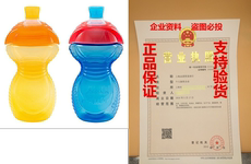 电子办公/学习设备 munchkin click lock bite proof