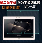 Huawei ôm đọc M2A01w phim thép M210 10.1 inch phim tablet nắp bảo vệ kính M2A10L - Phụ kiện máy tính bảng