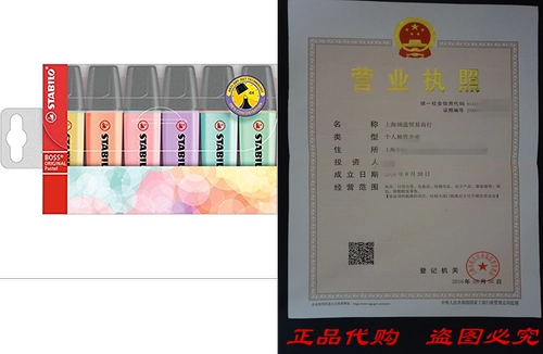 Оригинальный основной момент Stabilo Boss, пастели -6 -колорный набор