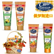 2 tay Nga kem CMO Shu thương hiệu nhập khẩu chăm sóc tay dưỡng ẩm sản phẩm chăm sóc da