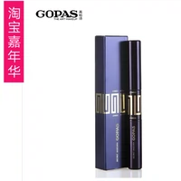 GOPAS Gao Baishi Makeup Secret Mascara Hai đầu dài và dày không thấm nước và không thấm mồ hôi không dễ bị nhòe - Kem Mascara / Revitalash mascara 5x