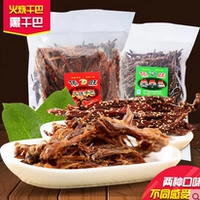 Юньнань специализированный огонь черный черный золотой золотой 500 г маленький молоток niu gan bad hong dai wan