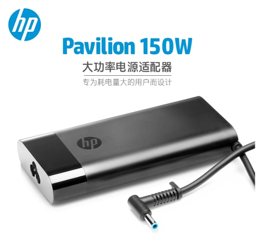 HP Original HP150W Shadow Shadow Elf 3/4 Зарядное устройство TPN-DA09 Power Adapter 19.5V7.7A