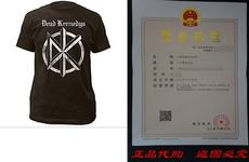 Форма для гандбола dead kennedys distressed