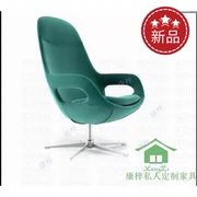 Khang Hy tùy chỉnh đồ nội thất FRP ghế sofa sáng tạo Thời trang tiếp tân đồ nội thất Ghế giải trí Bắc Âu - Đồ nội thất thiết kế