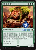 [Пекинская карта Dou] Мастер Миг 25 -летний юбилей Мастер Цзяньчжонг Цзинь А25 Гигант изменений