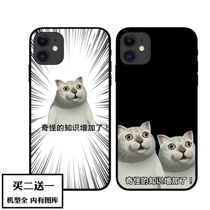 Apple, Huawei, vivo, xiaomi, oppo, чехол для телефона, iPhone 12, интернет-знаменитость, iphone