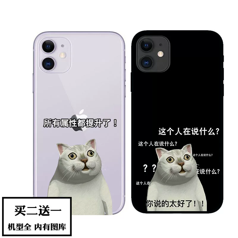 Apple, Huawei, vivo, xiaomi, oppo, чехол для телефона, iPhone 12, интернет-знаменитость, iphone