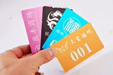 БАР НОМЕР Бренд Цифровой бренд Sauna Key Card Card Card Card Card Bag Sage, потирание, купание карты наклейка
