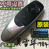 Применимо к Skyworth TV 60/43/49/55G7200, используйте YK-6600J/H Дистанционный управление оригинальным дюймом дюйма дюйма