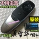 YK-6600J или 6600H оригинальный оригинальный пульт дистанционного управления