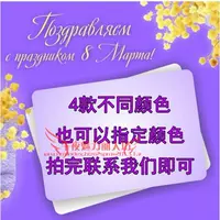 Пожалуйста, оставьте сообщение для собственного цвета