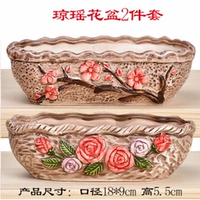 Теряя деньги, Цюн встряхивает цветочный горшок, набор из 2 предметов