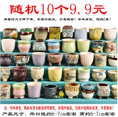 Фонд -плесень дыхание специальное предложение, плохое ретро, ​​ретро, ​​ясное прозрачное отделение простые украшения Lazhuang Pallet