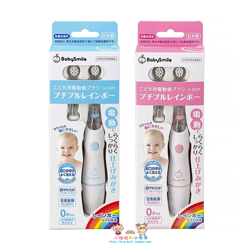 Японская радужная зубная щетка, японский детский сменный комплект
