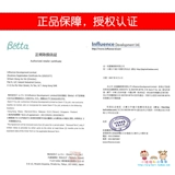 Японская детская сменная бутылочка для кормления, соска, стандартный диаметр, с драгоценным камнем