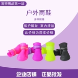 ПЭТ поставляются на открытом воздухе дождевые медведь собака собака