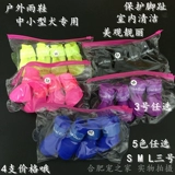 ПЭТ поставляются на открытом воздухе дождевые медведь собака собака