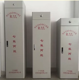 [七氟丙烷柜式70L气体自动灭火装置系统]