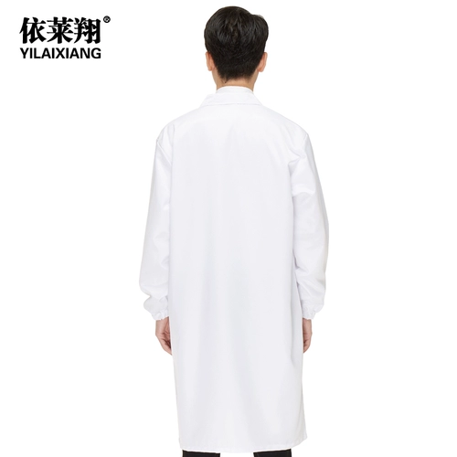 Белый халат, демисезонный лонгслив подходит для мужчин и женщин, комбинезон