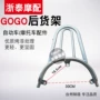 Guanghuan gogo mọc lên 货架 sau khi kệ xe máy điện phụ kiện sửa đổi phụ kiện sắt mang đuôi - Xe máy Sopiler khung inox bảo vệ xe sh mode