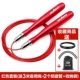 Red Upgrade Model-Send 3-метровая резервная веревка