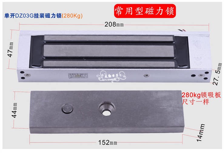 手柄式电磁锁：开启智慧办公的新篇章