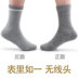 Yan Yantang Trẻ em Bít tất 3 bé trai 5 bé gái 7 mùa thu và mùa đông 9 Cotton 12 Quần cotton màu sinh viên vớ Big Boy - Vớ tất lưới cho bé Vớ