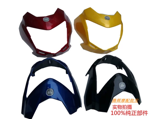 Применимо пять тени мотоциклов WH150-3A аксессуаров.